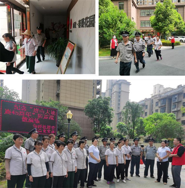 尊龙集团 (中国区)官方网站