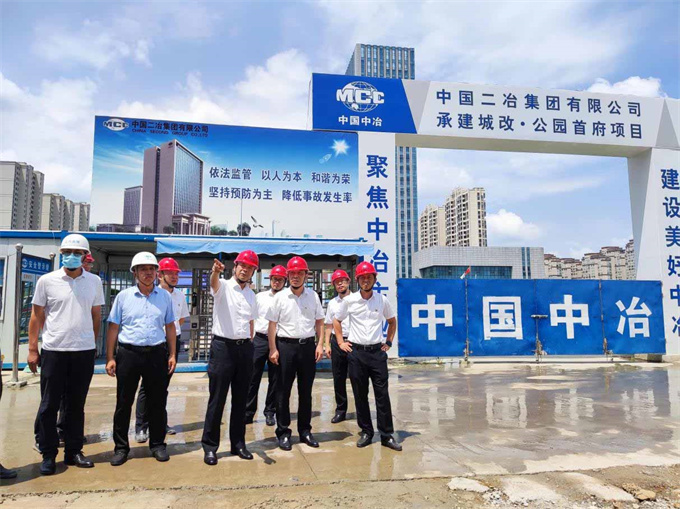 尊龙集团 (中国区)官方网站