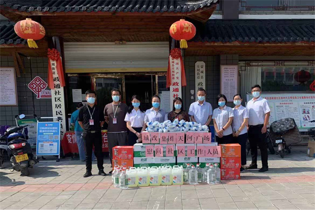 尊龙集团 (中国区)官方网站