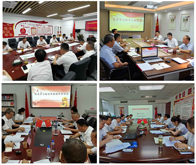 尊龙集团 (中国区)官方网站