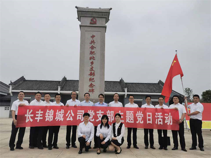 尊龙集团 (中国区)官方网站