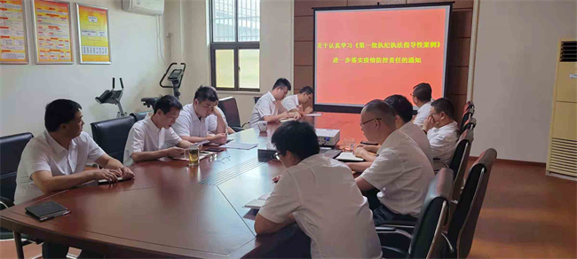 尊龙集团 (中国区)官方网站