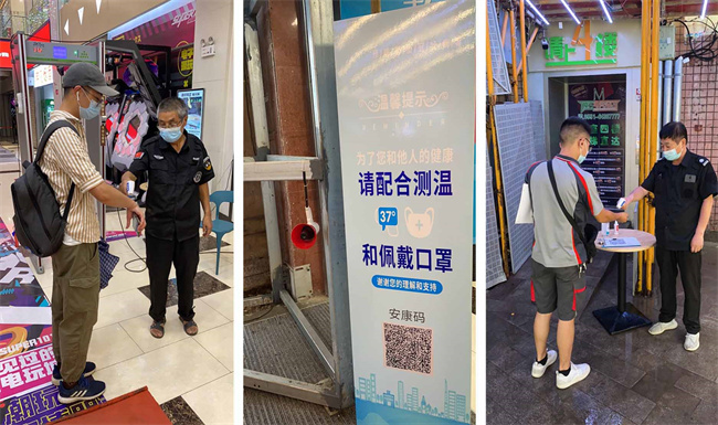 尊龙集团 (中国区)官方网站