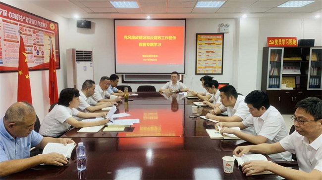 尊龙集团 (中国区)官方网站