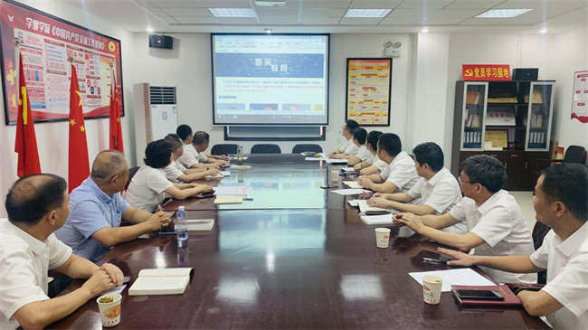 尊龙集团 (中国区)官方网站