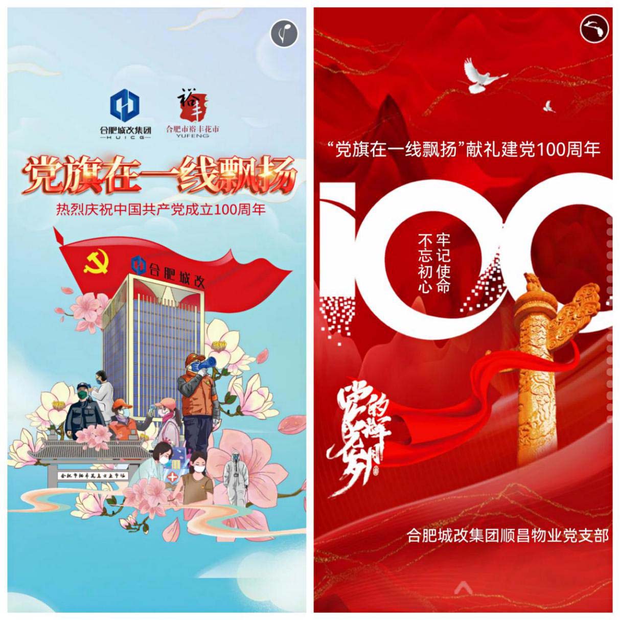 尊龙集团 (中国区)官方网站