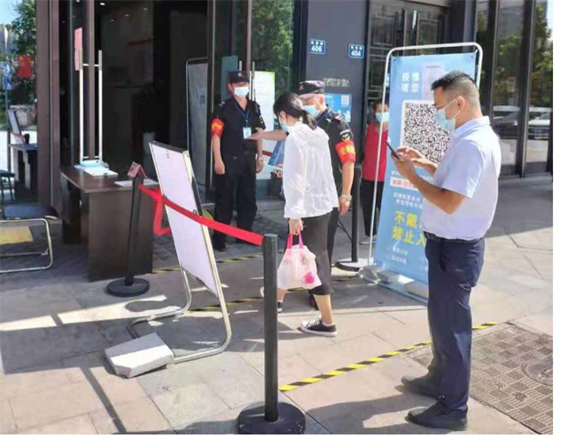 尊龙集团 (中国区)官方网站