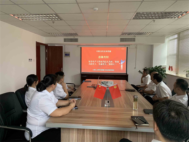 尊龙集团 (中国区)官方网站