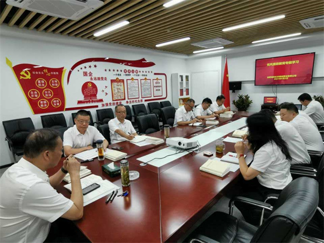 尊龙集团 (中国区)官方网站