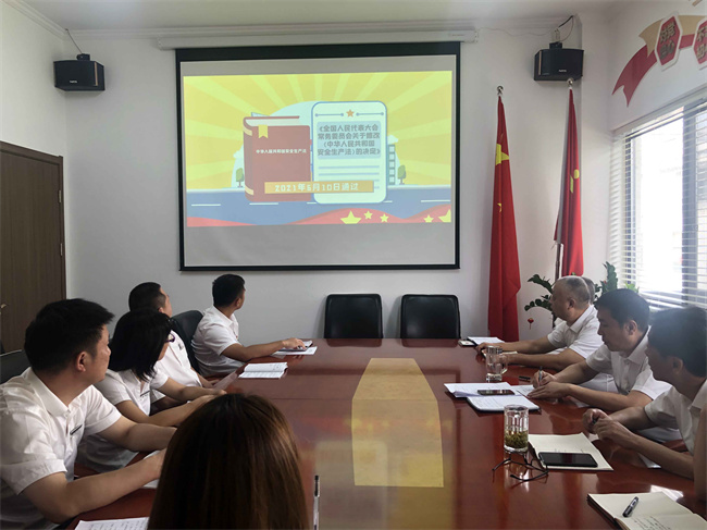 尊龙集团 (中国区)官方网站