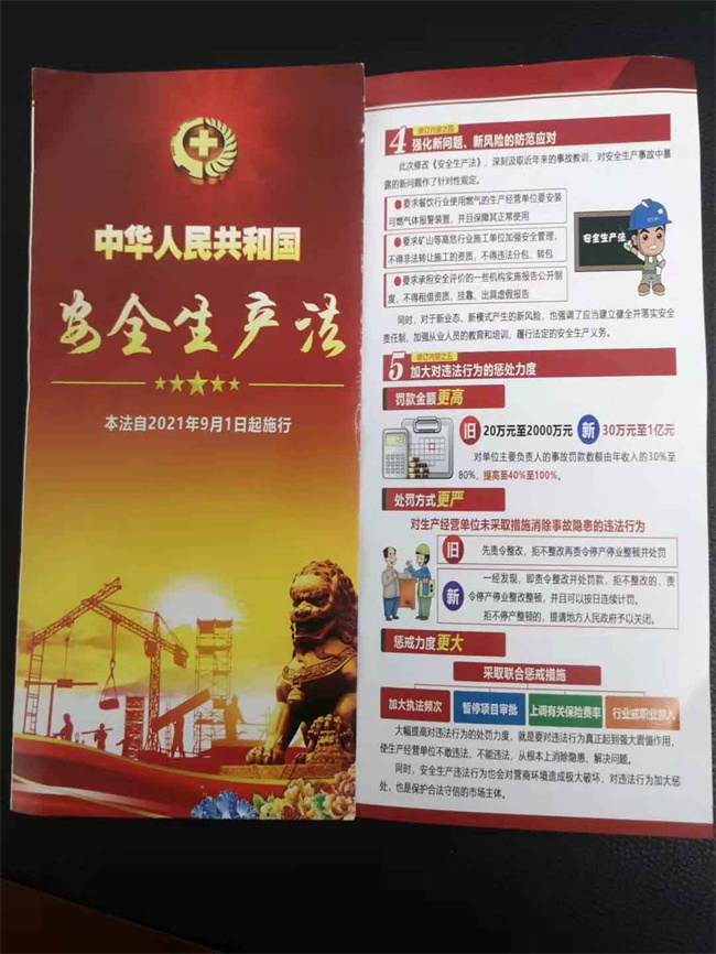 尊龙集团 (中国区)官方网站