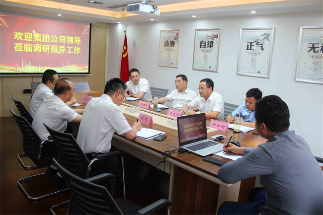 尊龙集团 (中国区)官方网站