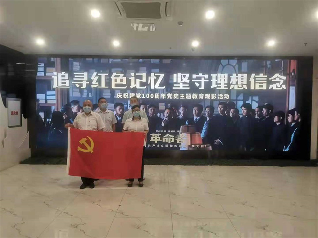 尊龙集团 (中国区)官方网站