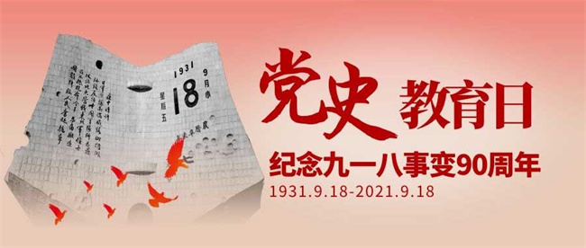 尊龙集团 (中国区)官方网站