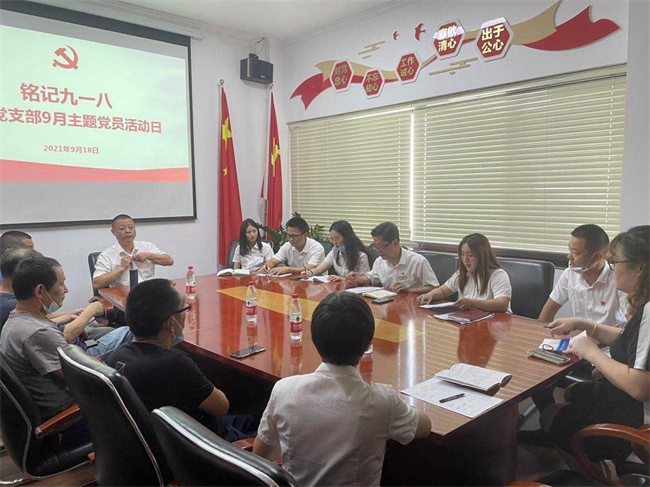 尊龙集团 (中国区)官方网站