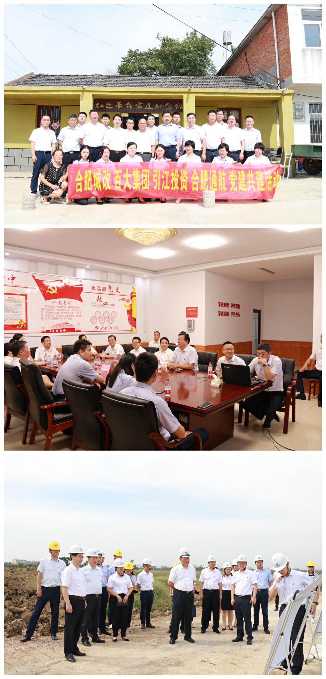 尊龙集团 (中国区)官方网站