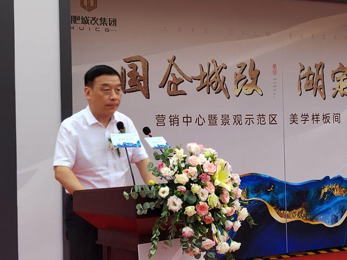 尊龙集团 (中国区)官方网站