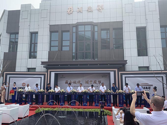 尊龙集团 (中国区)官方网站