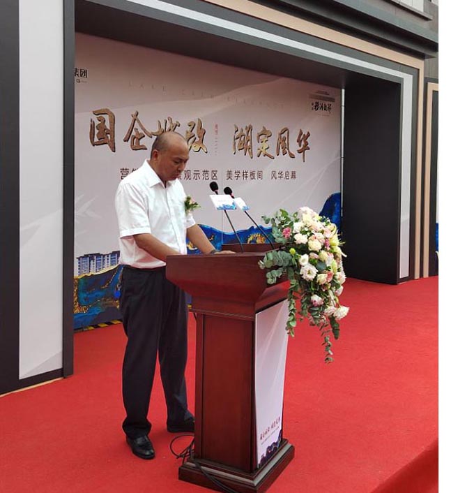 尊龙集团 (中国区)官方网站