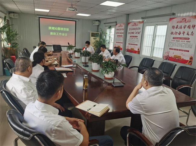 尊龙集团 (中国区)官方网站