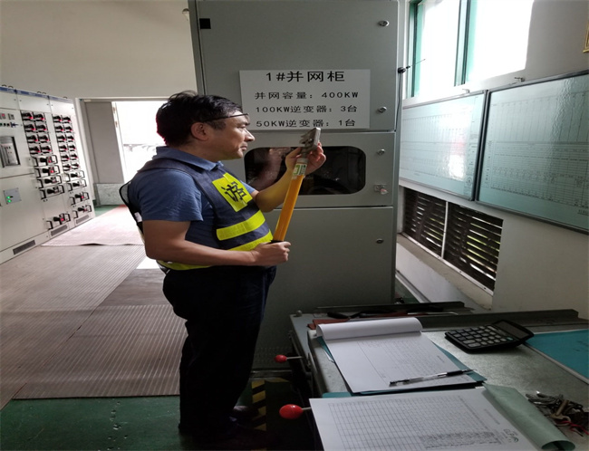 尊龙集团 (中国区)官方网站