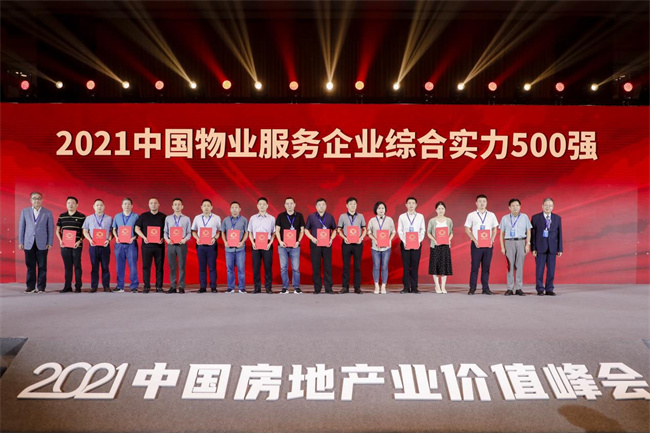 尊龙集团 (中国区)官方网站