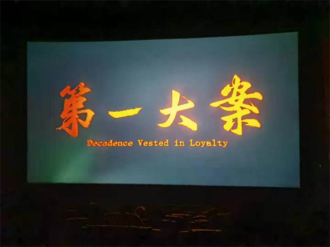 尊龙集团 (中国区)官方网站