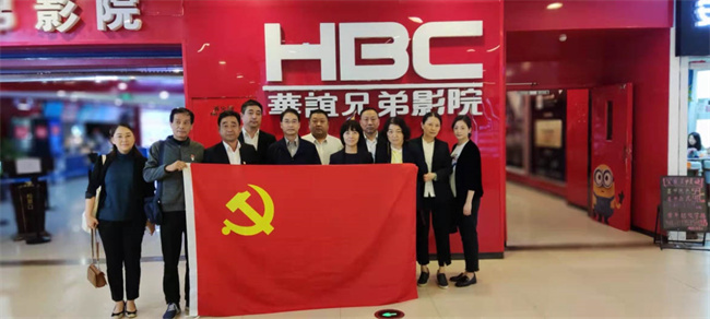 尊龙集团 (中国区)官方网站