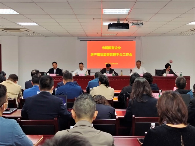 尊龙集团 (中国区)官方网站