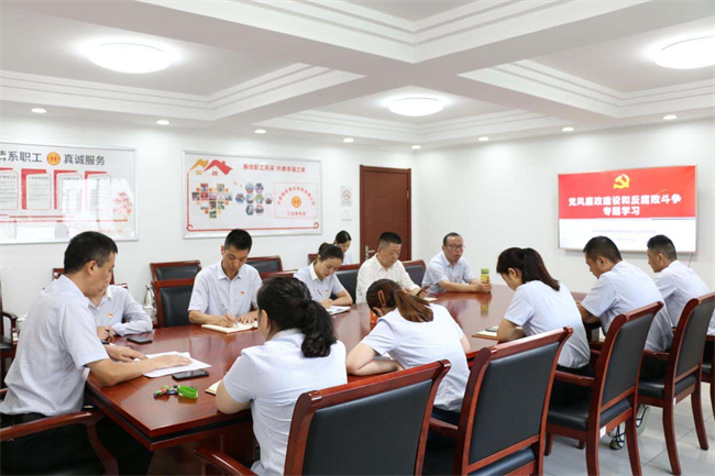尊龙集团 (中国区)官方网站