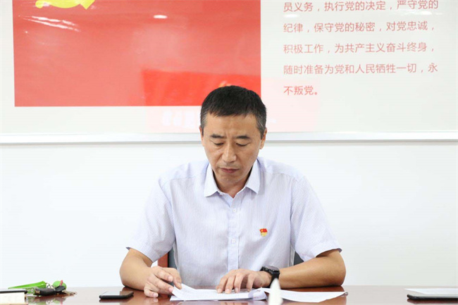 尊龙集团 (中国区)官方网站