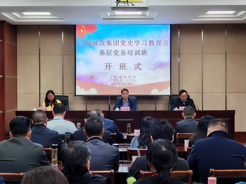 尊龙集团 (中国区)官方网站