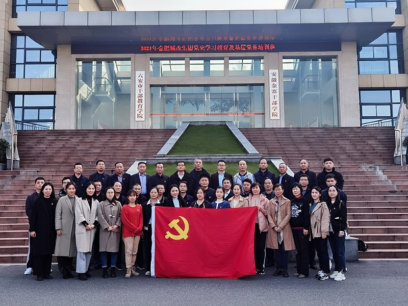 尊龙集团 (中国区)官方网站