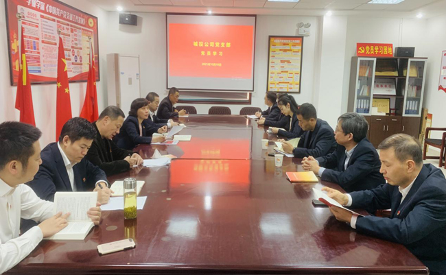 尊龙集团 (中国区)官方网站