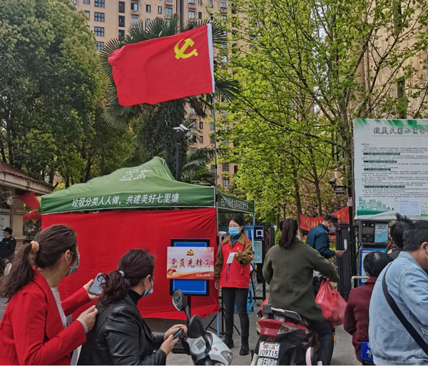 尊龙集团 (中国区)官方网站