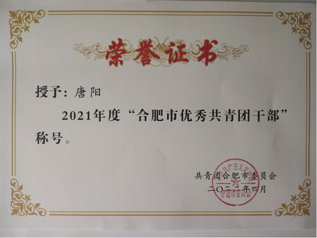 尊龙集团 (中国区)官方网站