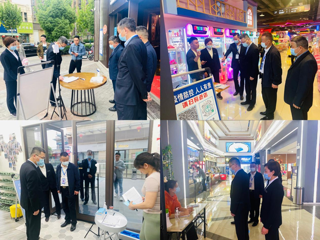 尊龙集团 (中国区)官方网站