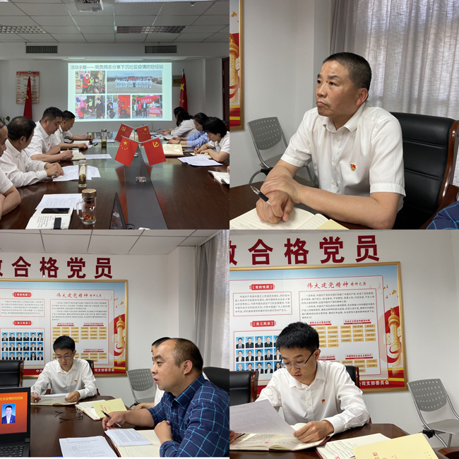 尊龙集团 (中国区)官方网站