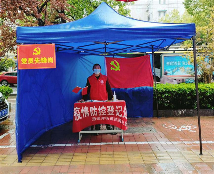 尊龙集团 (中国区)官方网站