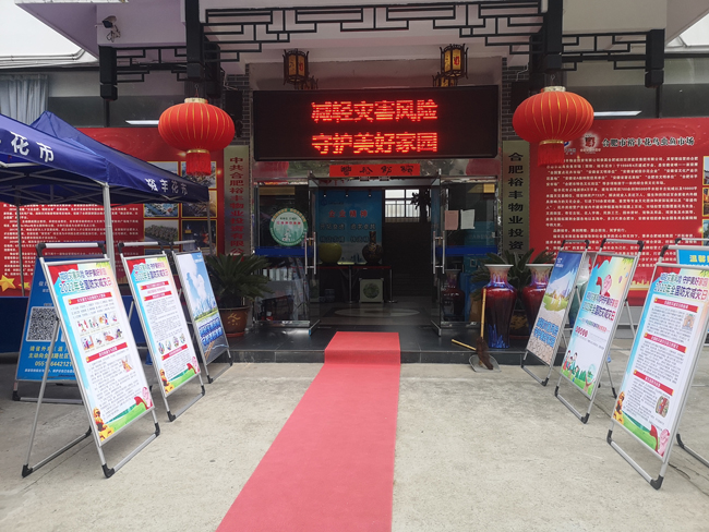 尊龙集团 (中国区)官方网站