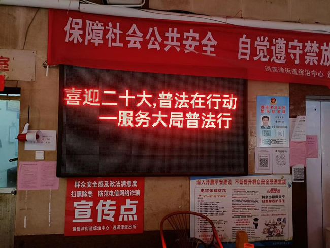 尊龙集团 (中国区)官方网站