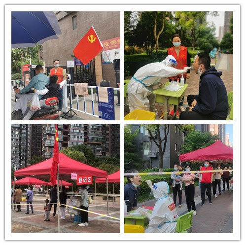 尊龙集团 (中国区)官方网站