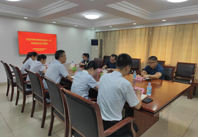 尊龙集团 (中国区)官方网站