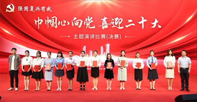 尊龙集团 (中国区)官方网站