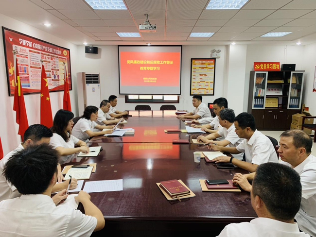 尊龙集团 (中国区)官方网站