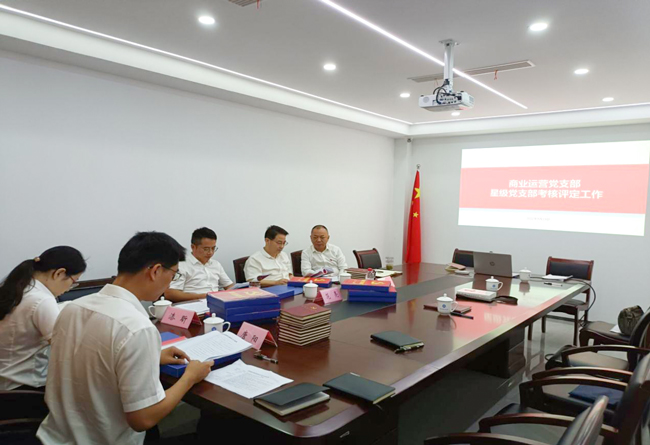 尊龙集团 (中国区)官方网站