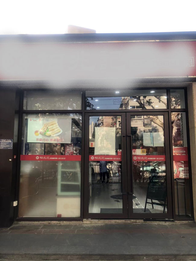 尊龙集团 (中国区)官方网站