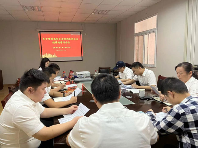 尊龙集团 (中国区)官方网站