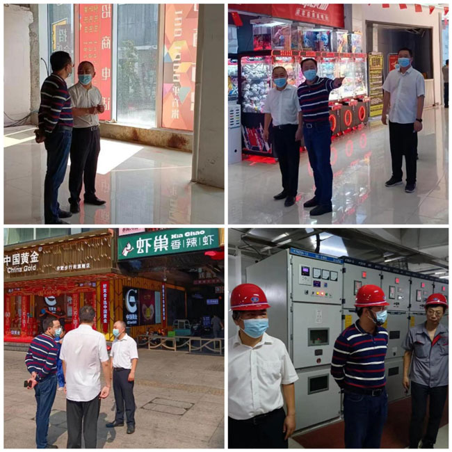 尊龙集团 (中国区)官方网站