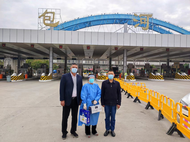 尊龙集团 (中国区)官方网站